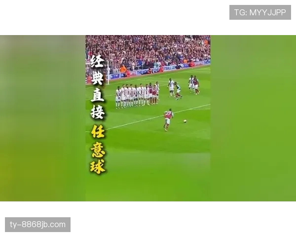 直接任意球 vs 间接任意球：判罚标准到底差在哪？