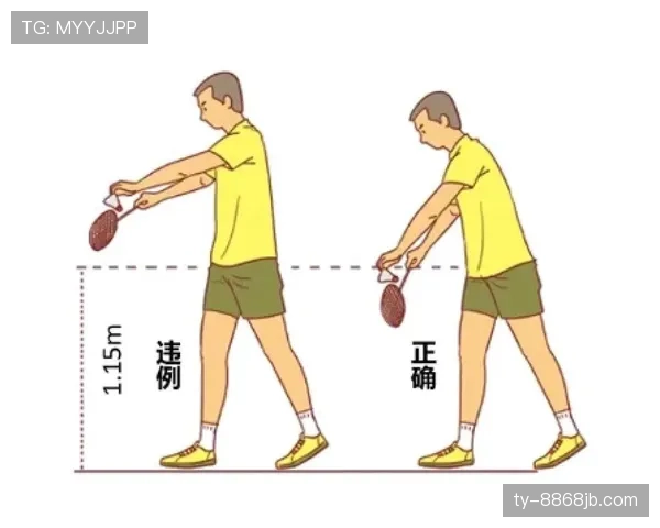 发球五秒违例是什么？规则解析与判罚标准