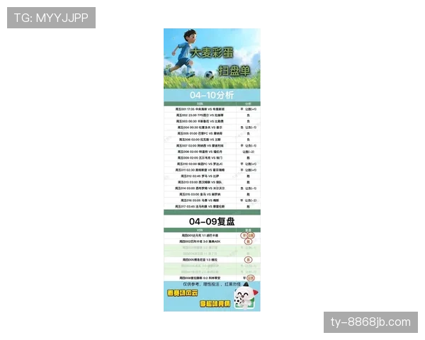 皇马关键比赛表现起伏，对球队赛季走势稳定性造成影响