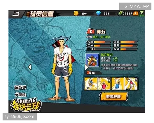 边路推进结构分化:下罗本与吉格斯在控球中的角色差异